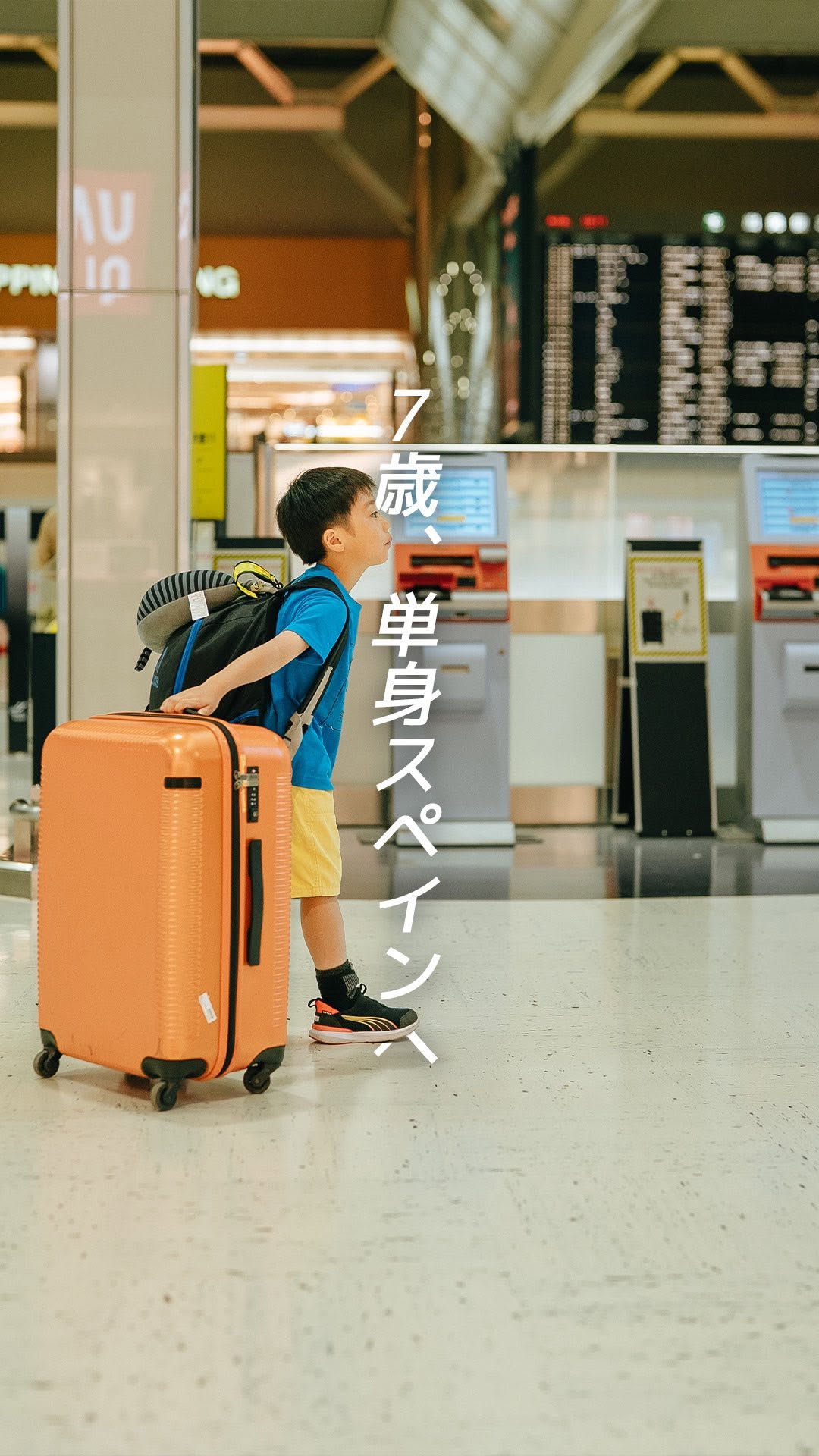 200万チチ